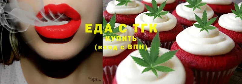 Canna-Cookies марихуана Волжск