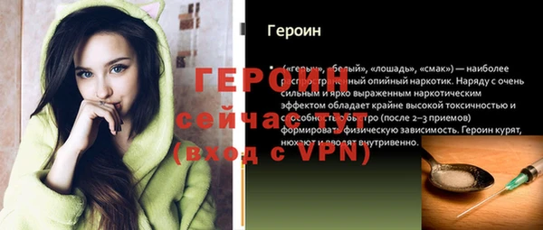 кокаин VHQ Белокуриха