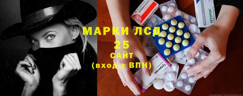 Лсд 25 экстази ecstasy  купить  цена  Волжск 